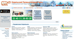 Desktop Screenshot of npr.su